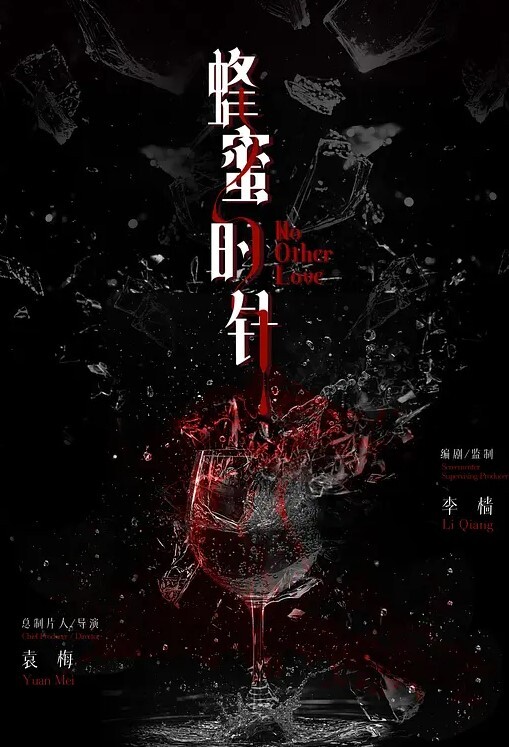 美酱网约骚货女球友看世界杯一边看球一边操逼 - 每日1黑料海报