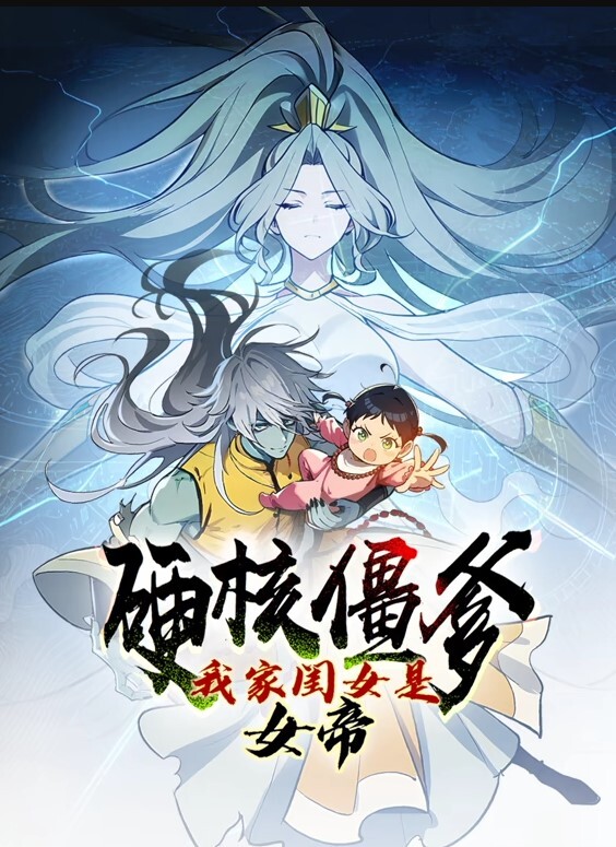 雪十月里约 - 每日1黑料海报