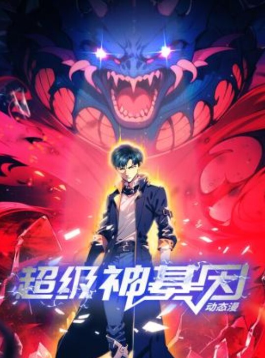 梦回大唐古色古香的诱惑 - 每日1黑料海报