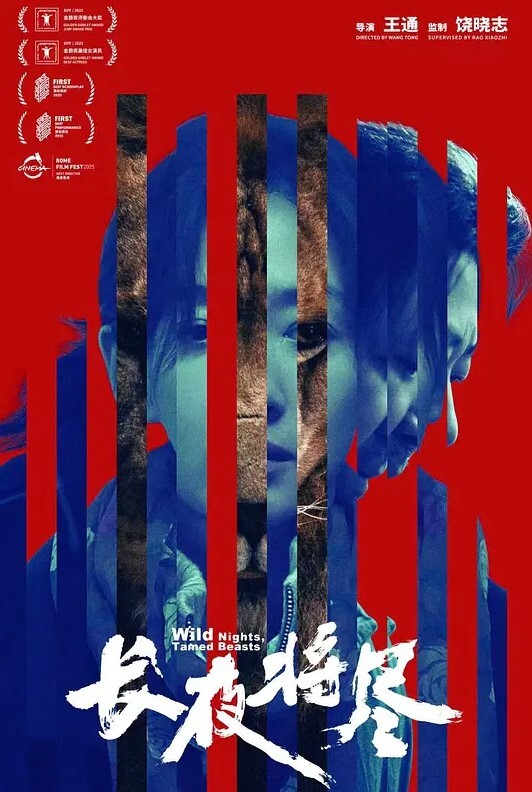 与侏儒一起束缚的铁杆年轻丰满的黑发女郎被绑起来并被射出 - 每日1黑料海报