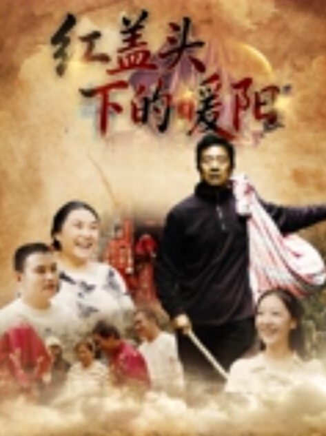 黑丝女神旗袍黑丝女神-催眠大师 - 每日1黑料海报