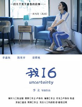 163女性网69视频 - 每日1黑料海报