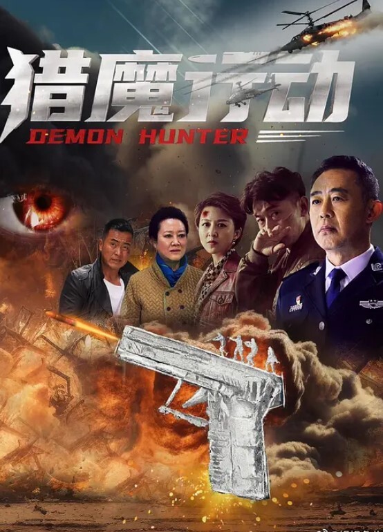 网红主播精选多道具抽插骚逼高潮不止表情淫荡销魂 - 每日1黑料海报