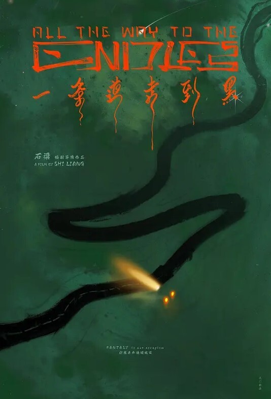 极品女友爆奶嫩妹啪啪内射性爱私拍流出_小表妹的嫩逼夹的太紧了 - 每日1黑料海报