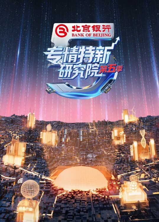 杨小弟探花肤白貌美极品小萝莉美乳好漂亮乖巧听话任劳任怨. - 每日1黑料海报