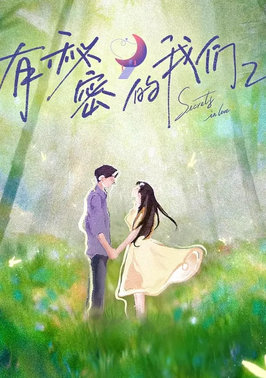 AI-刘亦菲-黑丝女教师的日常 - 每日1黑料海报