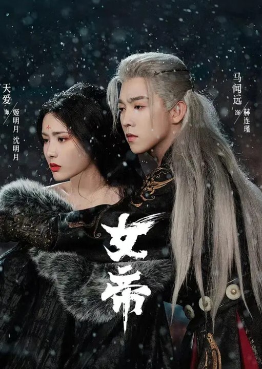 约啪大神狮子座极品学妹女神超美露脸特写美穴插入娇喘声好销魂 - 每日1黑料海报
