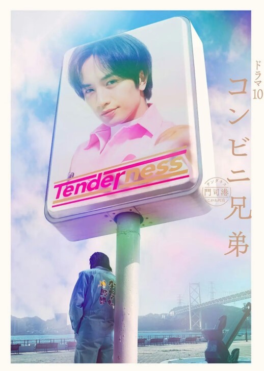 拉弟弟去客体做女上位 &lsquo;家庭幻想系列&rsquo; S0：E2的! - 每日1黑料海报