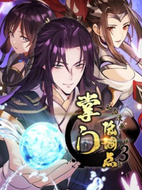 MandaLanaha催眠场景姐妹版中文字幕 - 每日1黑料海报
