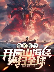 【下面有跟棒棒糖】被顾客中出的亚洲制服空姐女孩 - 每日1黑料海报