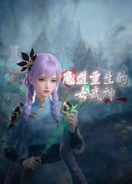 1-23新片速递❤️探花余志昏酒店约炮06年萝莉纹身妹皮肤雪白三点粉嫩多汁穿上JK制服床上娇喘不断 - 每日1黑料海报