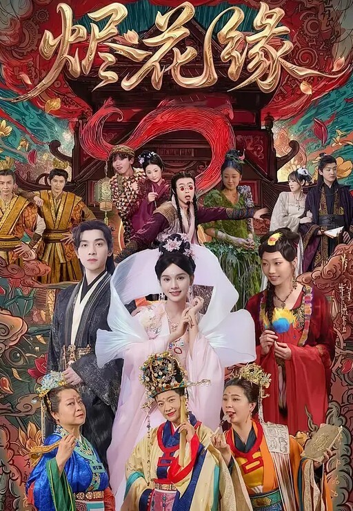 绿帽奴群P超高颜值某中学绿帽校长带着老婆玩群P轮番上阵 - 每日1黑料海报