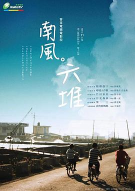 儿童性侵视频 - 每日1黑料海报
