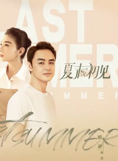 趁妹妹睡觉哥哥上了亲妹妹 - 每日1黑料海报