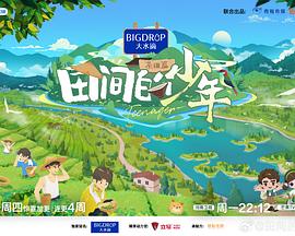 麻豆大学 - 每日1黑料海报