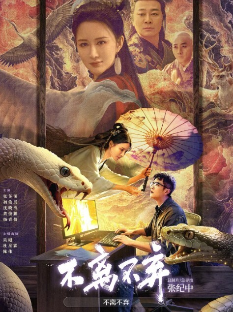 20205472134用户上传超美初中班主任和学生聊完全不知被拍 - 每日1黑料海报