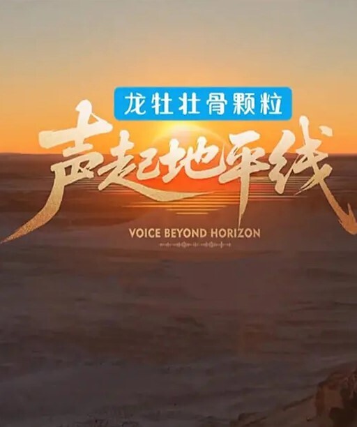 约啪站街女下班途中的极致体验约啪站街女 - 每日1黑料海报