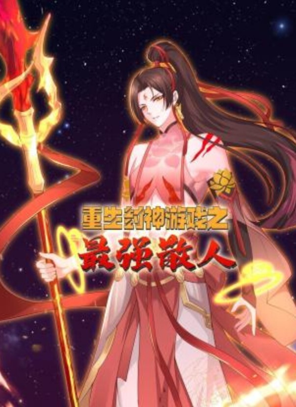 IDG5521 小侄女的蜜穴被大鸡巴叔叔爆操 - 每日1黑料海报
