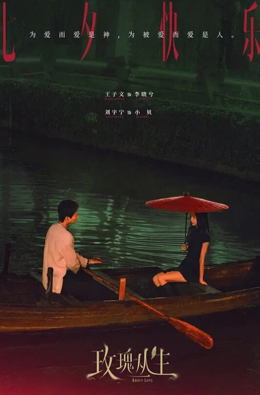 商场少妇街射在身上 - 每日1黑料海报