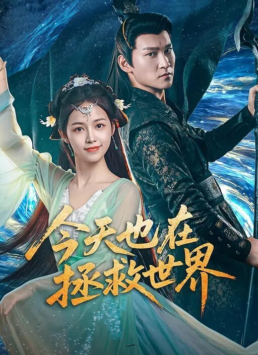 约炮素人良家人妻情趣黑网诱惑韵味被小哥各种姿势输出脸部表情淫荡销魂而享受 - 每日1黑料海报