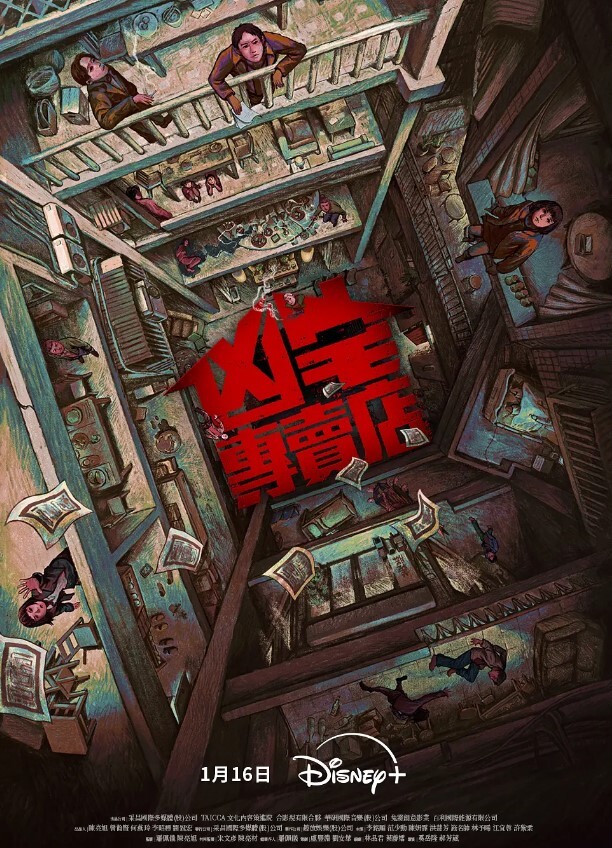 淫语对白离异姐姐被我彻底征服无套内射 - 每日1黑料海报