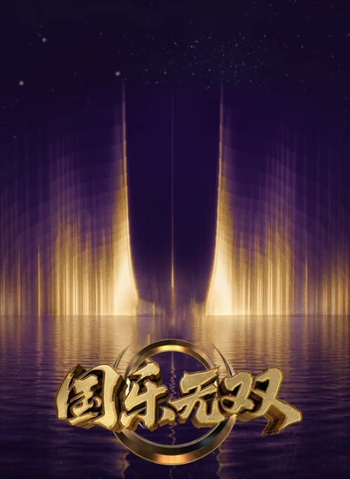 OVA奶嘴播音员1神奇精液中文字幕 - 每日1黑料海报